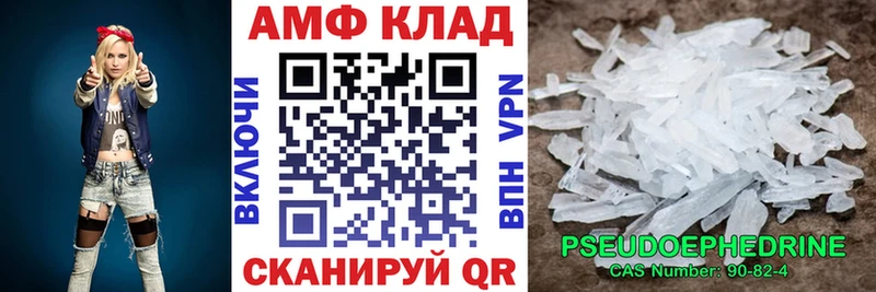 купить   Дагестанские Огни  Amphetamine Розовый 