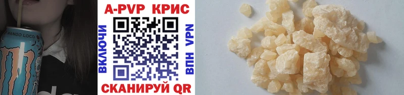 купить   мега как войти  А ПВП VHQ  Дагестанские Огни 