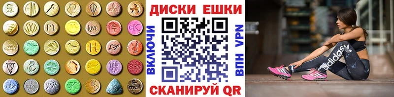 mega   Дагестанские Огни  ЭКСТАЗИ таблы 