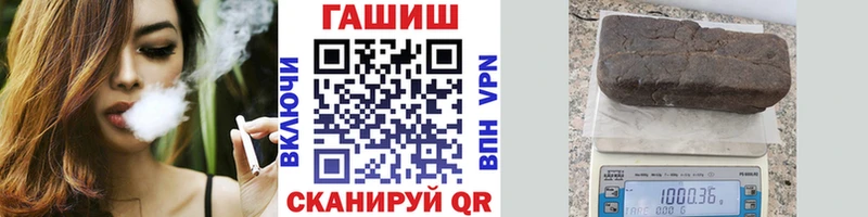 ГАШ VHQ  купить наркотик  Дагестанские Огни 