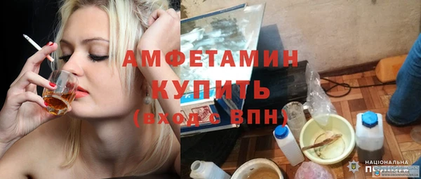 скорость Богданович