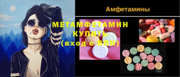 хмурый Бронницы