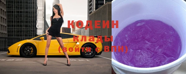 мефедрон Бугульма