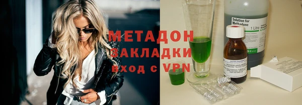 мефедрон Бугульма