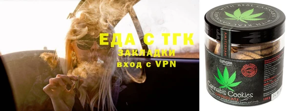 стафф Богородицк