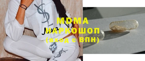 стафф Богородицк