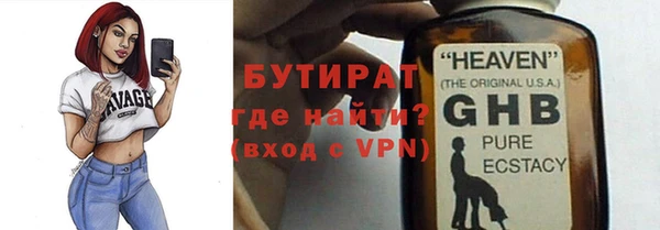 молекула духа Богородск