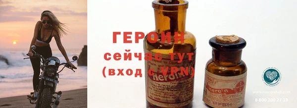 мефедрон Бугульма