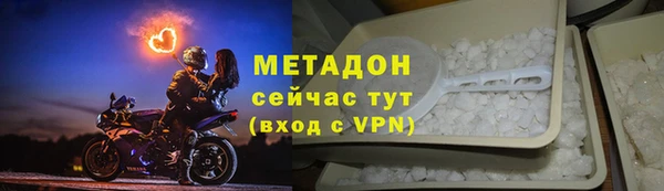 хмурый Бронницы