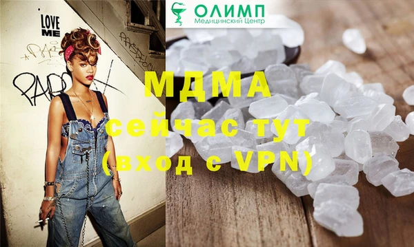 молекула духа Богородск