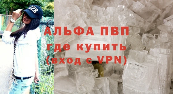 скорость Богданович