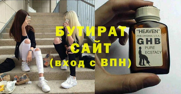 стафф Богородицк