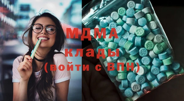 стафф Богородицк
