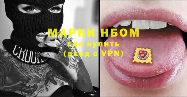 стафф Богородицк
