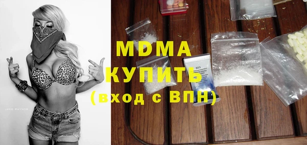 мефедрон Бугульма