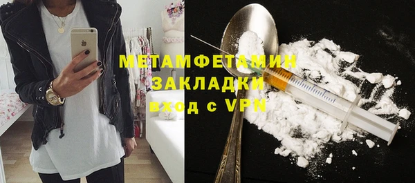молекула духа Богородск