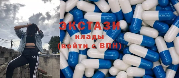 стафф Богородицк