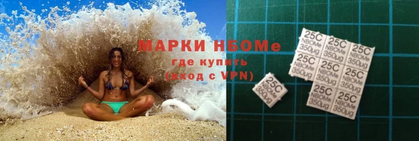 мефедрон Бугульма
