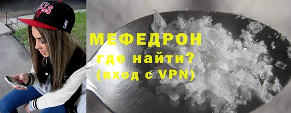 молекула духа Богородск