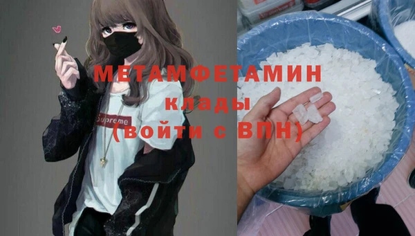хмурый Бронницы