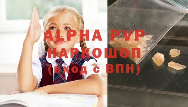 молекула духа Богородск