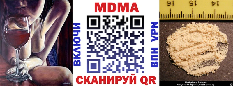 OMG ТОР Дагестанские Огни MDMA кристаллы