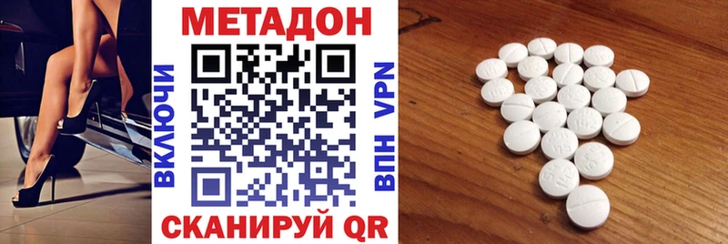 Метадон кристалл  Дагестанские Огни 