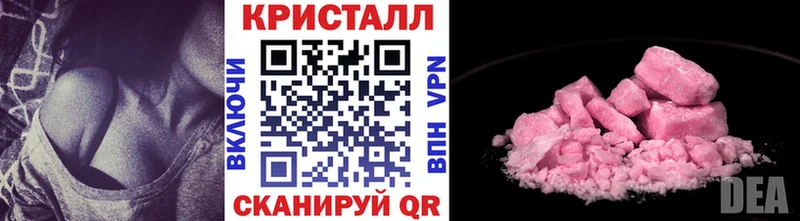 наркошоп  Дагестанские Огни  omg сайт  Метамфетамин кристалл 