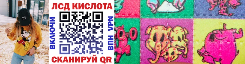 Марки 25I-NBOMe 1,8мг  Дагестанские Огни 