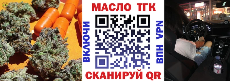 Дистиллят ТГК THC oil  как найти   MEGA ONION  Дагестанские Огни 